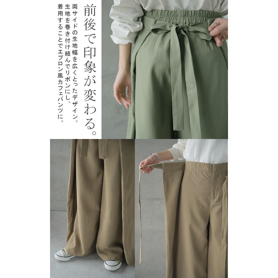 パンツ レディース ボトムス ワイドパンツ ワイド ロング フレアパンツ フレア ウエストリボン 大きいサイズ カフェパンツ エプロン ワイドパンツルック | HUG.U | 11