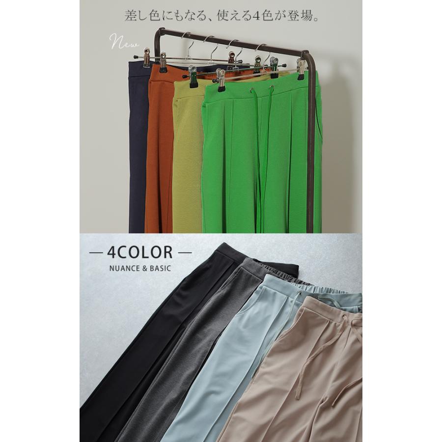 パンツ レディース ボトムス ワイドパンツ イージーパンツ ワイドパンツルック | HUG.U | 17