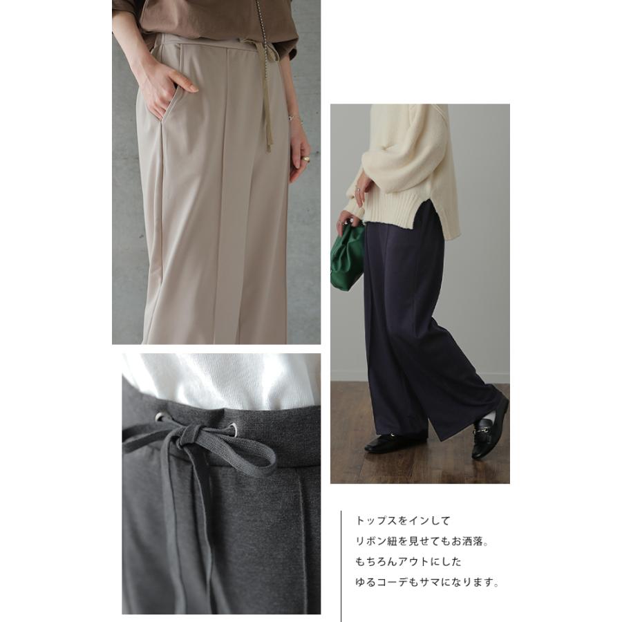 パンツ レディース ボトムス ワイドパンツ イージーパンツ ワイドパンツルック | HUG.U | 22