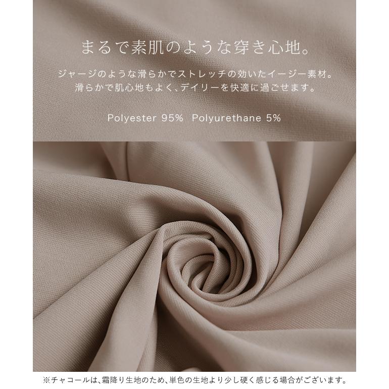 パンツ レディース ボトムス ワイドパンツ イージーパンツ ワイドパンツルック | HUG.U | 27