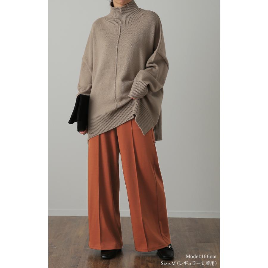 パンツ レディース ボトムス ワイドパンツ イージーパンツ ワイドパンツルック | HUG.U | 10