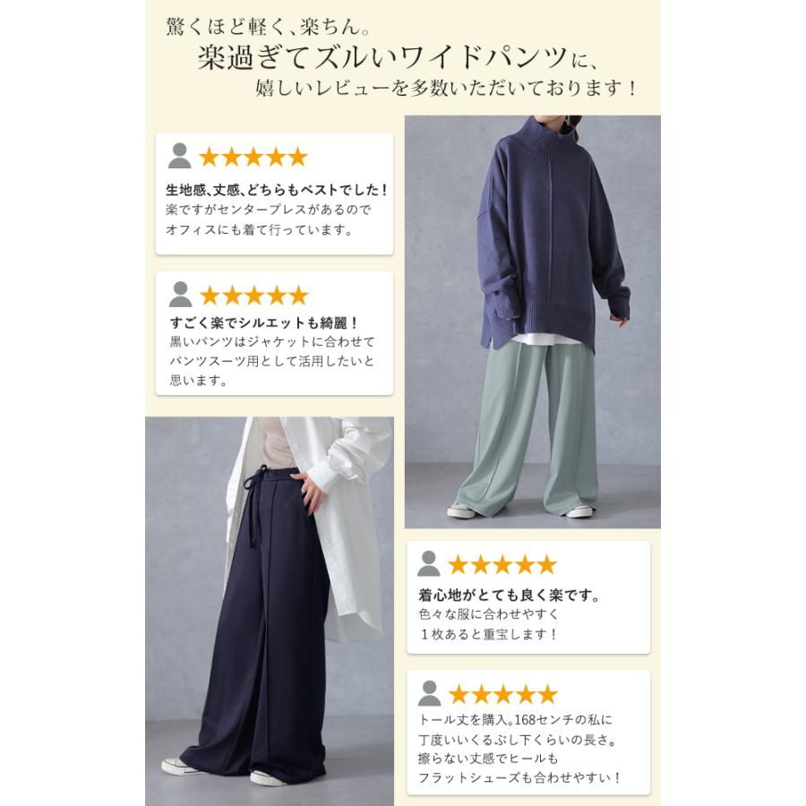 パンツ レディース ボトムス ワイドパンツ イージーパンツ ワイドパンツルック | HUG.U | 13