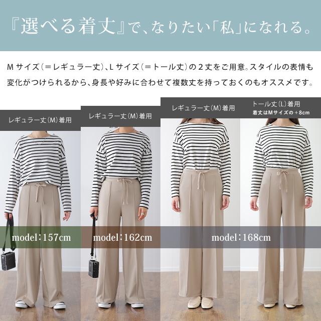 パンツ レディース ボトムス ワイドパンツ イージーパンツ ワイドパンツルック | HUG.U | 14