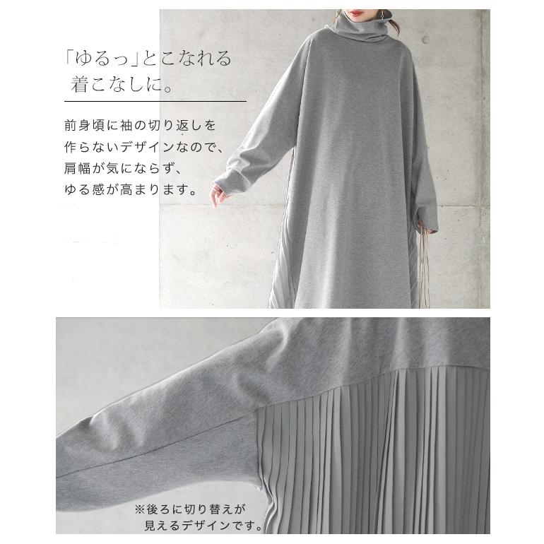 ワンピース レディース ロングワンピース プリーツ 長袖 バックプリーツ | HUG.U | 18