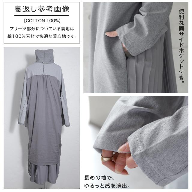 ワンピース レディース ロングワンピース プリーツ 長袖 バックプリーツ | HUG.U | 20