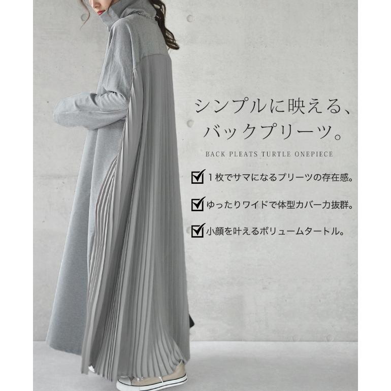 ワンピース レディース ロングワンピース プリーツ 長袖 バックプリーツ | HUG.U | 04