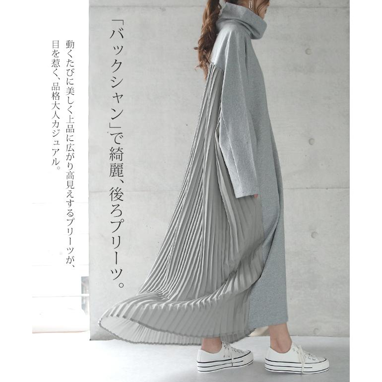 ワンピース レディース ロングワンピース プリーツ 長袖 バックプリーツ | HUG.U | 07