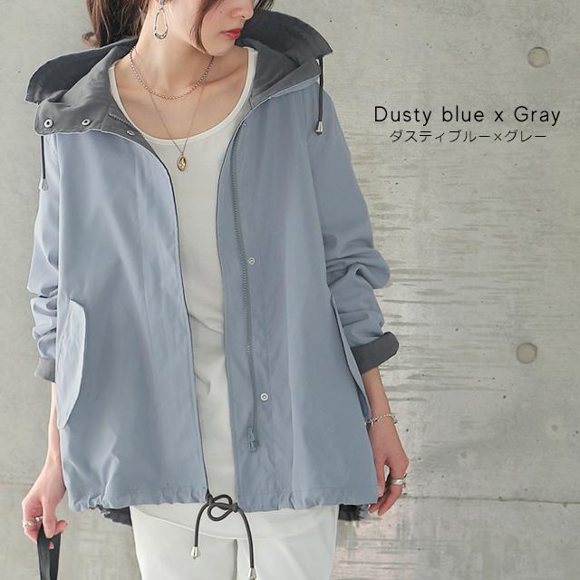 マウンテンパーカー レディース 送料無料 アウター リバーシブル パーカー ジャケット | HUG.U | 19