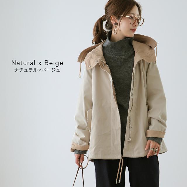 マウンテンパーカー レディース 送料無料 アウター リバーシブル パーカー ジャケット | HUG.U | 23