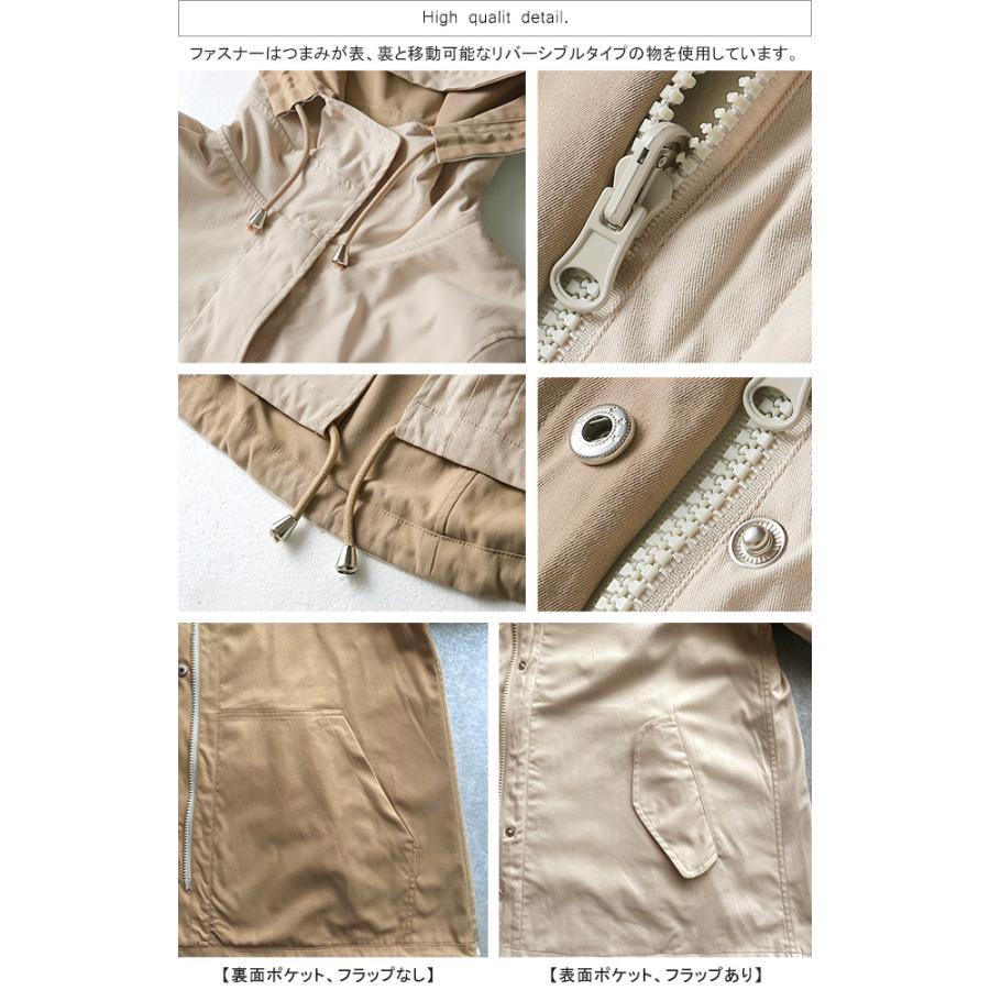 マウンテンパーカー レディース 送料無料 アウター リバーシブル パーカー ジャケット | HUG.U | 24