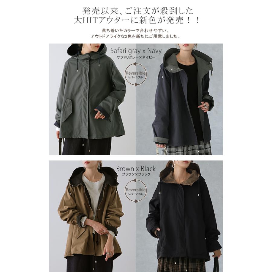 マウンテンパーカー レディース 送料無料 アウター リバーシブル パーカー ジャケット | HUG.U | 06