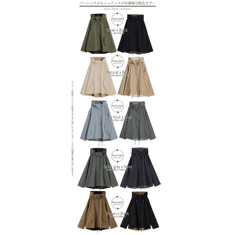 マウンテンパーカー レディース 送料無料 アウター リバーシブル パーカー ジャケット | HUG.U | 07