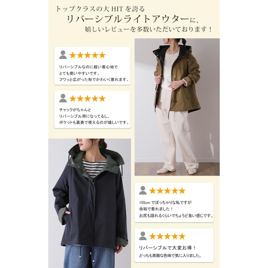 マウンテンパーカー レディース 送料無料 アウター リバーシブル パーカー ジャケット | HUG.U | 08