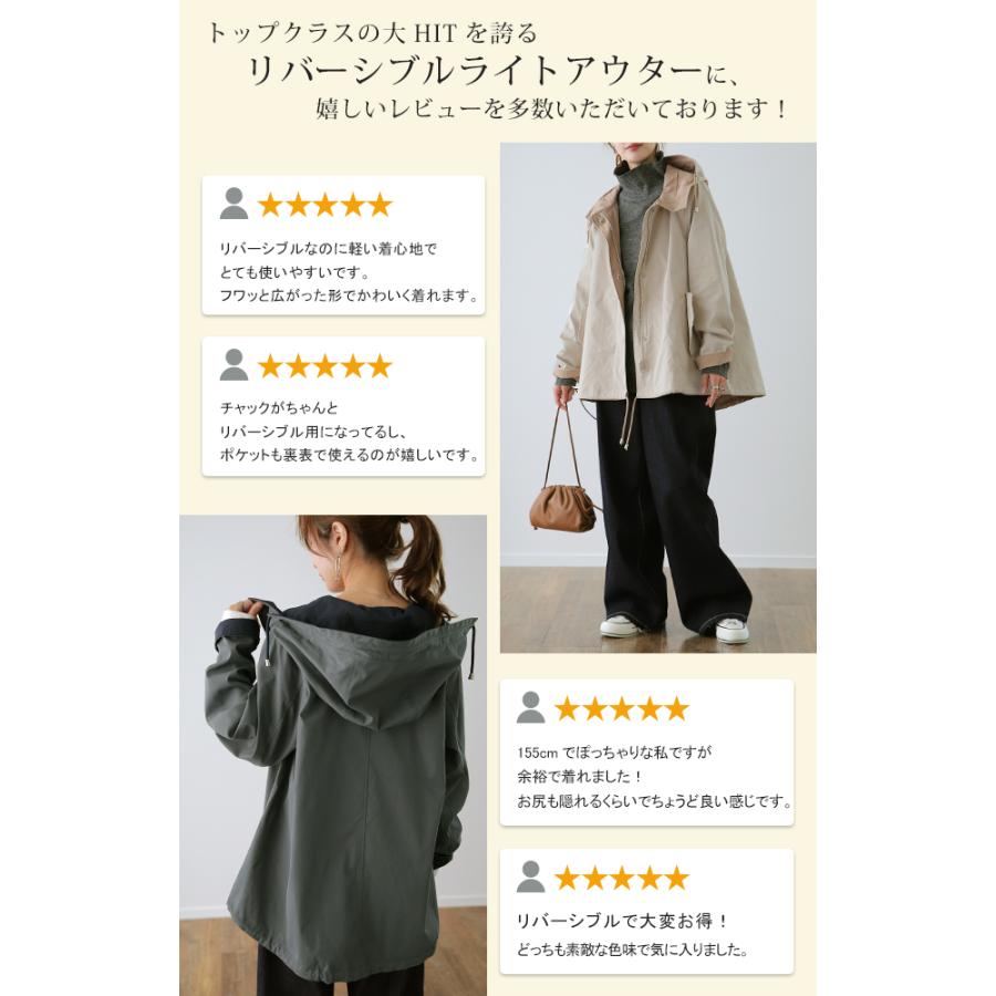 マウンテンパーカー レディース 送料無料 アウター リバーシブル パーカー ジャケット | HUG.U | 10