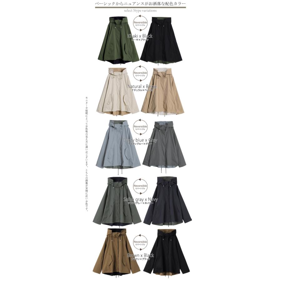 マウンテンパーカー レディース アウター リバーシブル パーカー ジャケット 大人MUSE | HUG.U | 08