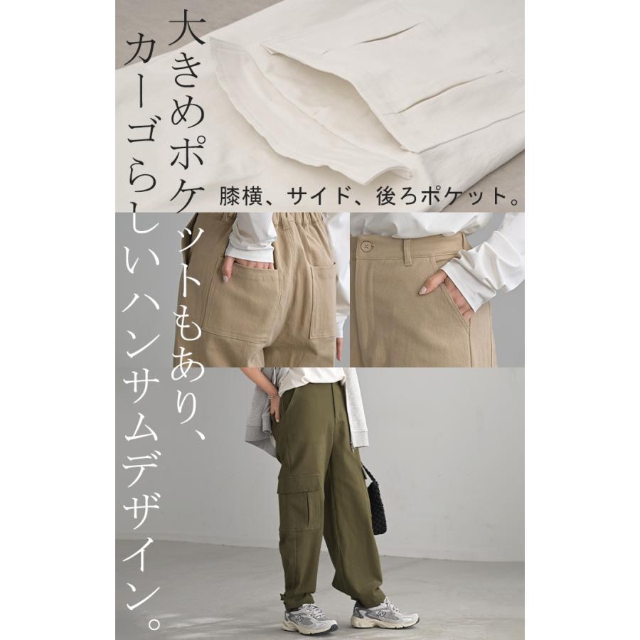 パンツ レディース ワイドパンツ チノパン ベイカーパンツ カーゴパンツ ワークパンツ ワイドパンツルック | HUG.U | 22
