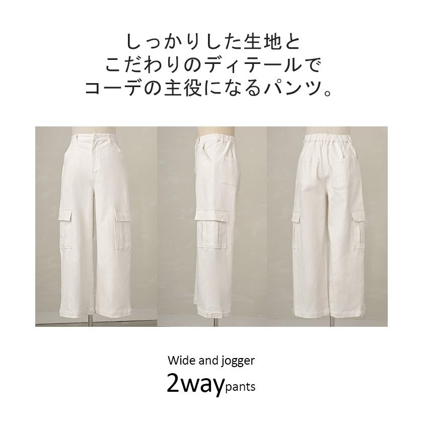 パンツ レディース ワイドパンツ チノパン ベイカーパンツ カーゴパンツ ワークパンツ ワイドパンツルック | HUG.U | 23