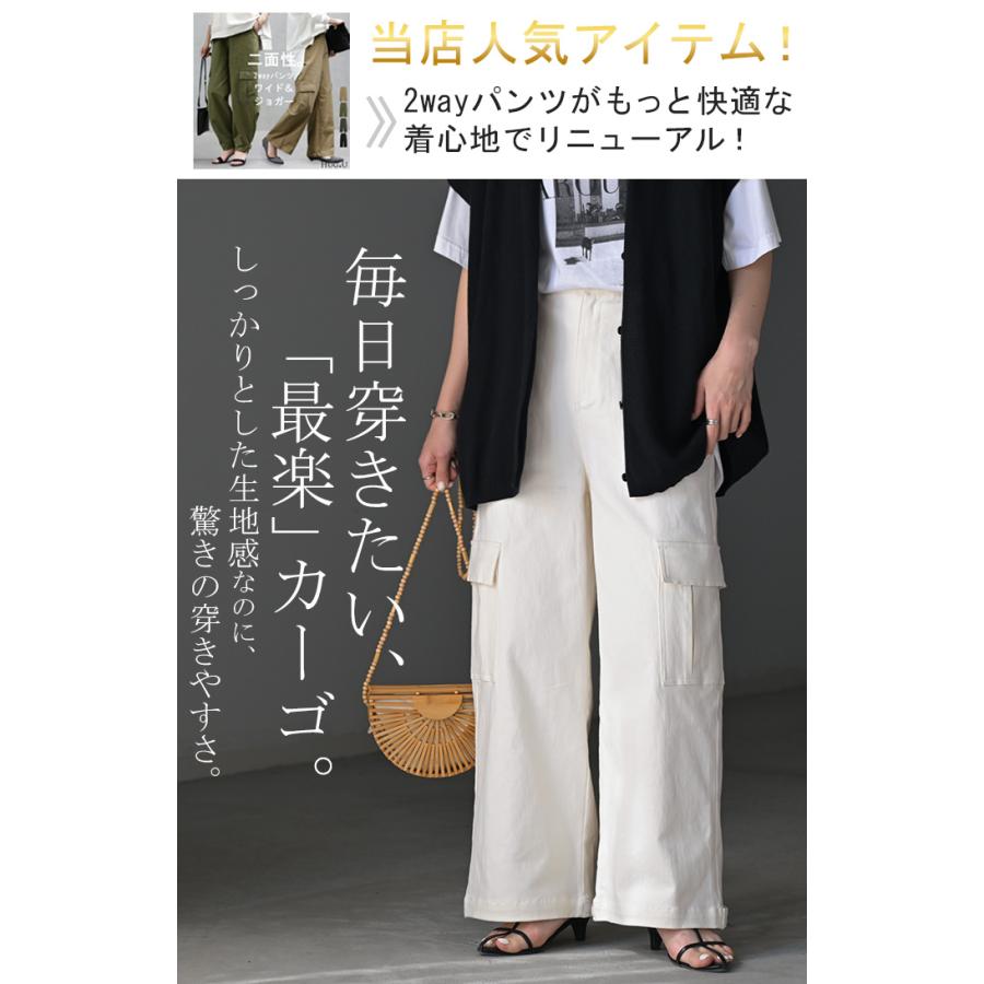 パンツ レディース ワイドパンツ チノパン ベイカーパンツ カーゴパンツ ワークパンツ ワイドパンツルック | HUG.U | 05