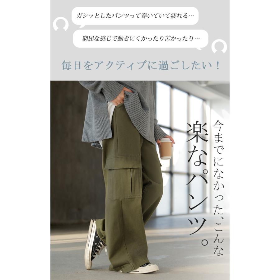 パンツ レディース ワイドパンツ チノパン ベイカーパンツ カーゴパンツ ワークパンツ ワイドパンツルック | HUG.U | 06