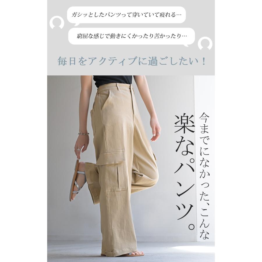 パンツ レディース ワイドパンツ チノパン ベイカーパンツ カーゴパンツ ワークパンツ ワイドパンツルック | HUG.U | 06
