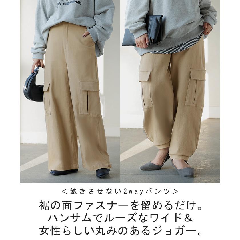 パンツ レディース ワイドパンツ チノパン ベイカーパンツ カーゴパンツ ワークパンツ ワイドパンツルック | HUG.U | 07