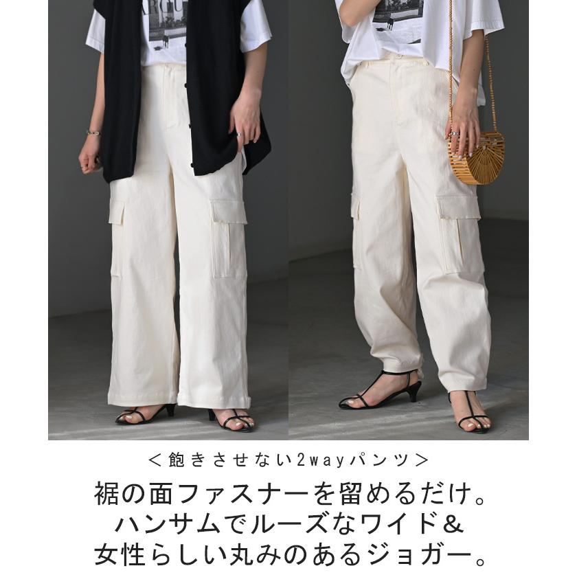 パンツ レディース ワイドパンツ チノパン ベイカーパンツ カーゴパンツ ワークパンツ ワイドパンツルック | HUG.U | 07