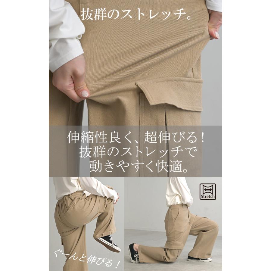 パンツ レディース ワイドパンツ チノパン ベイカーパンツ カーゴパンツ ワークパンツ ワイドパンツルック | HUG.U | 09