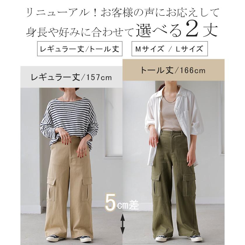 パンツ レディース ワイドパンツ チノパン ベイカーパンツ カーゴパンツ ワークパンツ ワイドパンツルック | HUG.U | 10