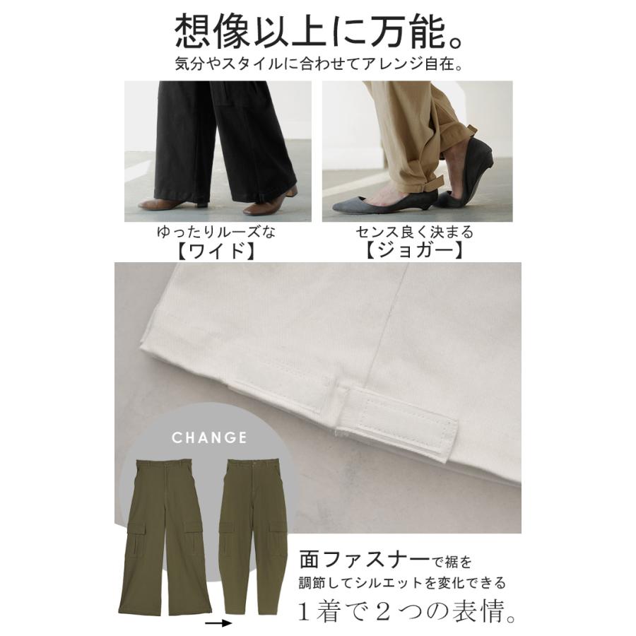 パンツ レディース ワイドパンツ チノパン ベイカーパンツ カーゴパンツ ワークパンツ ワイドパンツルック | HUG.U | 11