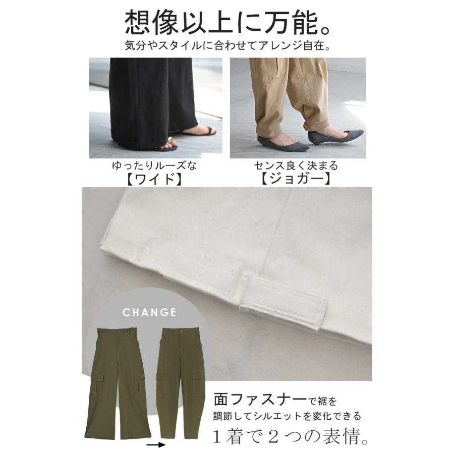 パンツ レディース ワイドパンツ チノパン ベイカーパンツ カーゴパンツ ワークパンツ ワイドパンツルック | HUG.U | 11