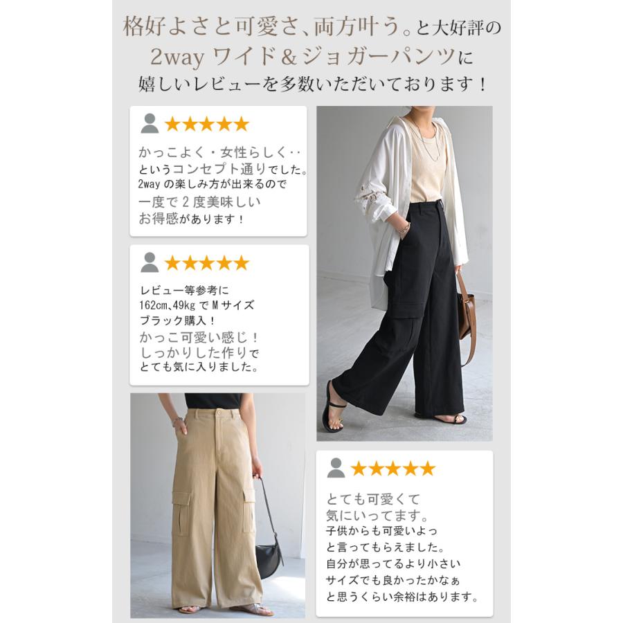 パンツ レディース ワイドパンツ チノパン ベイカーパンツ カーゴパンツ ワークパンツ ワイドパンツルック | HUG.U | 12