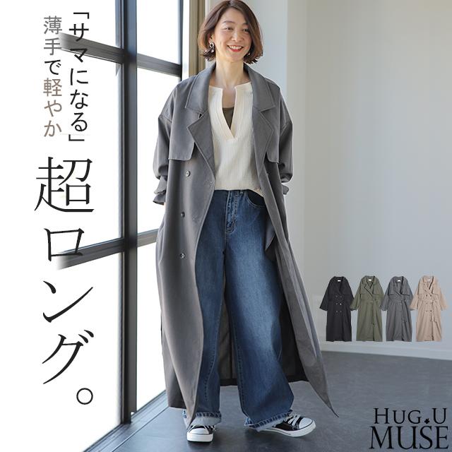HUG.U トレンチコート レディース 送料無料 コート アウター HUG.U トレンチコート レディース 送料無料 コート アウター
