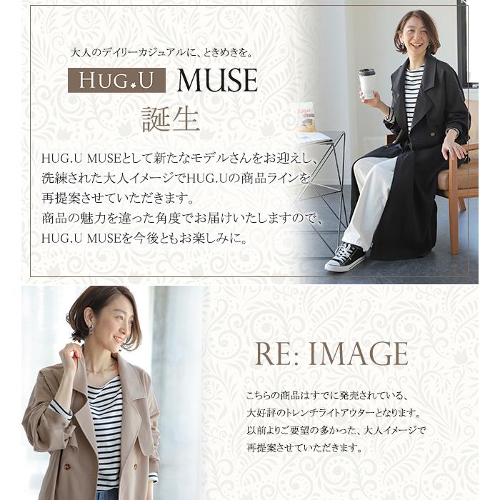 トレンチコート レディース 送料無料 コート アウター ロング ロングコート 大きいサイズ 黒 大人MUSE | HUG.U | 05
