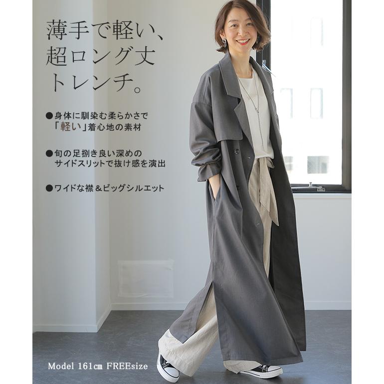 トレンチコート レディース 送料無料 コート アウター ロング ロングコート 大きいサイズ 黒 大人MUSE | HUG.U | 06
