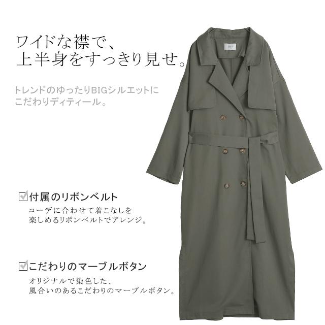 HUG.U トレンチコート レディース 送料無料 コート アウター ロング