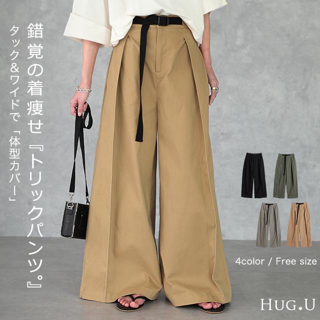 ワイドパンツ レディース パンツ ロング チノ ベルト ワイドパンツルック 黒 Y624 Hug U ハグユー 通販 Yahoo ショッピング