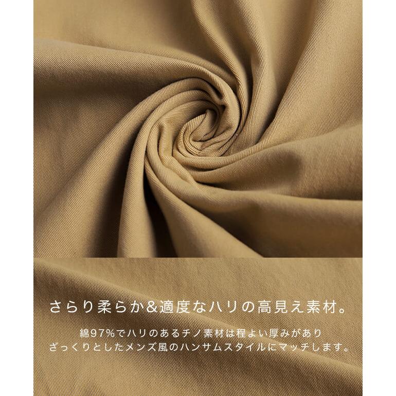 ワイドパンツ レディース パンツ ロング チノ ベルト ワイドパンツルック 黒 | HUG.U | 16