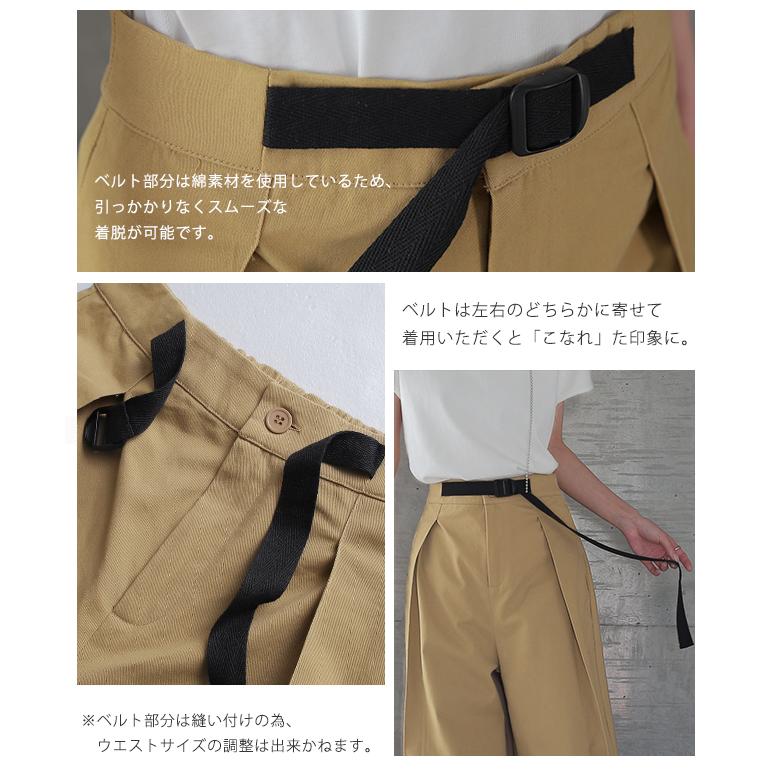 ワイドパンツ レディース パンツ ロング チノ ベルト ワイドパンツルック 黒 | HUG.U | 18