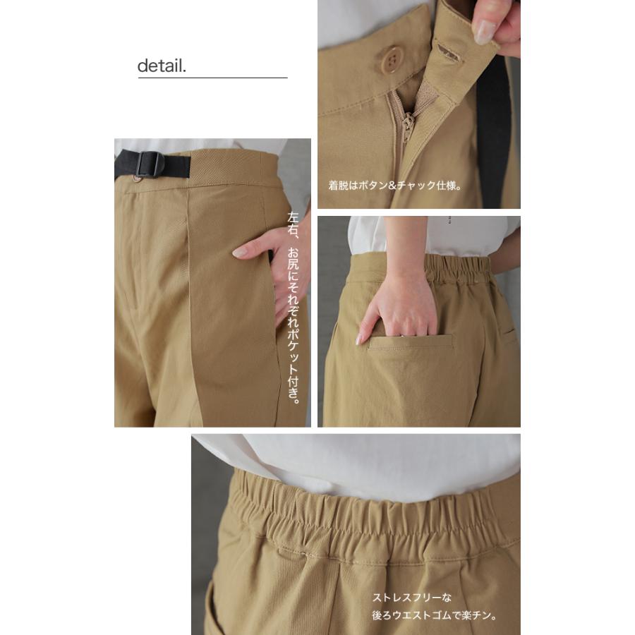 ワイドパンツ レディース パンツ ロング チノ ベルト ワイドパンツルック 黒 | HUG.U | 23