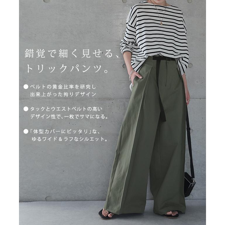 ワイドパンツ レディース パンツ ロング チノ ベルト ワイドパンツルック 黒 | HUG.U | 05