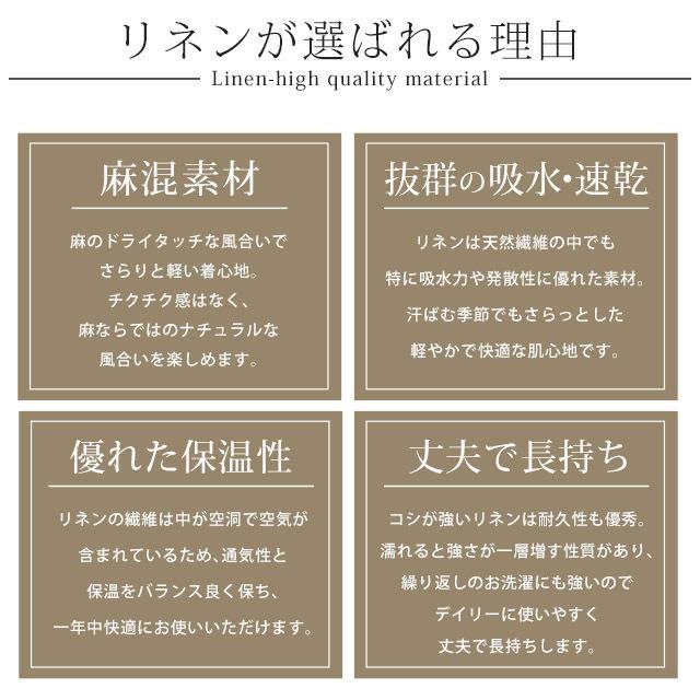 シャツ リネンシャツ レディース リネン トップス 長袖 ドロップショルダー 大きいサイズ ロング ロングシャツ ブラウス きれいめ 麻 | HUG.U | 18