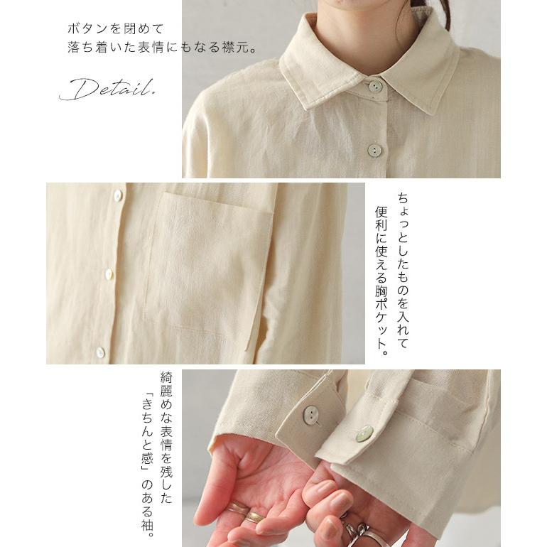 シャツ リネンシャツ レディース リネン トップス 長袖 ドロップショルダー 大きいサイズ ロング ロングシャツ ブラウス きれいめ 麻 | HUG.U | 19