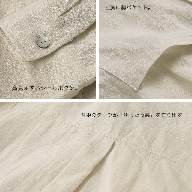 シャツ リネンシャツ レディース リネン トップス 長袖 ドロップショルダー 大きいサイズ ロング ロングシャツ ブラウス きれいめ 麻 | HUG.U | 24