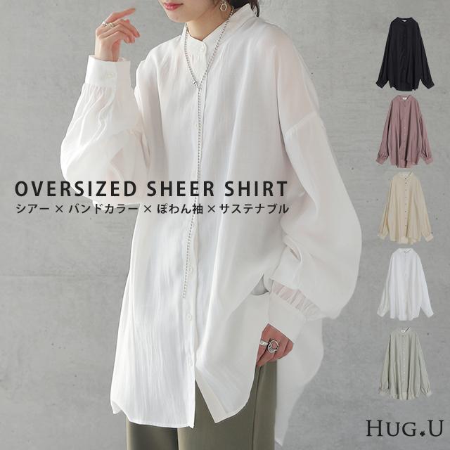 シアーシャツ レディース シアー シャツ トップス ドロップショルダー ロングシャツ ブラウス | HUG.U