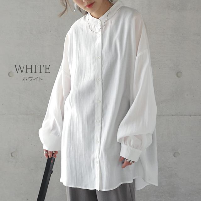 ことまり様レルビエシアーシャツホワイト HUG.U シアーシャツ レディース シアー シャツ トップス