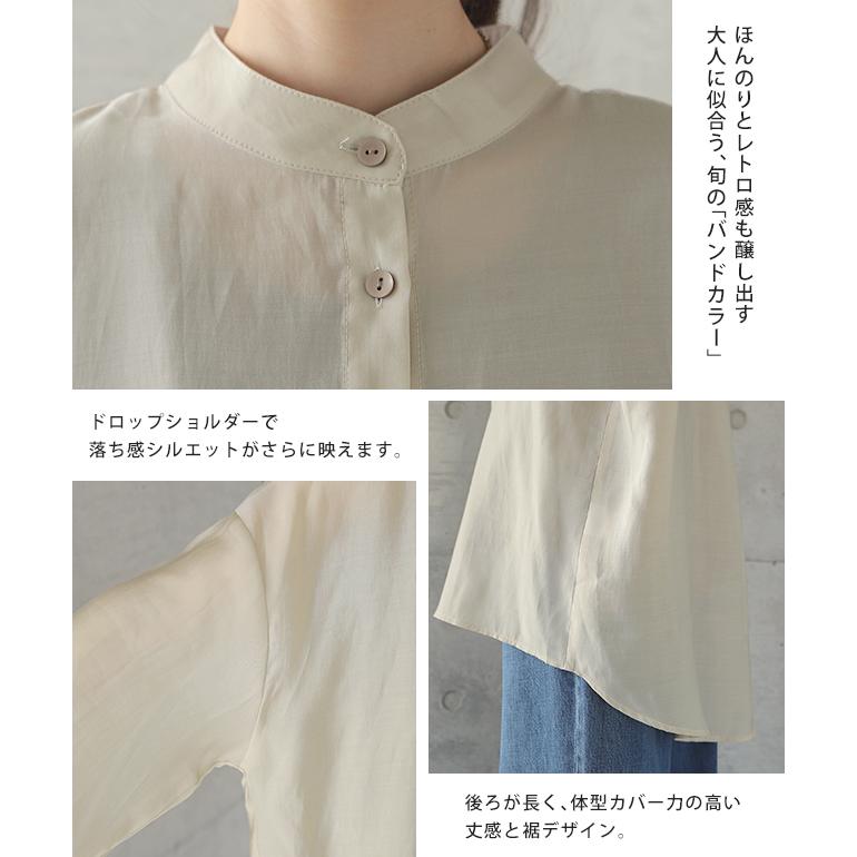 シアーシャツ レディース シアー シャツ トップス ドロップショルダー ロングシャツ ブラウス | HUG.U | 19