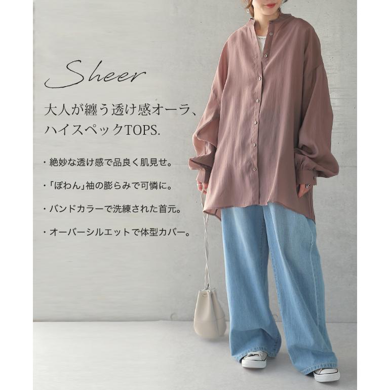 HUG.U シアーシャツ レディース シアー シャツ トップス