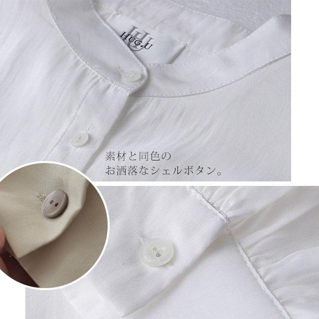シアーシャツ レディース シアー シャツ トップス ドロップショルダー ロングシャツ ブラウス | HUG.U | 24