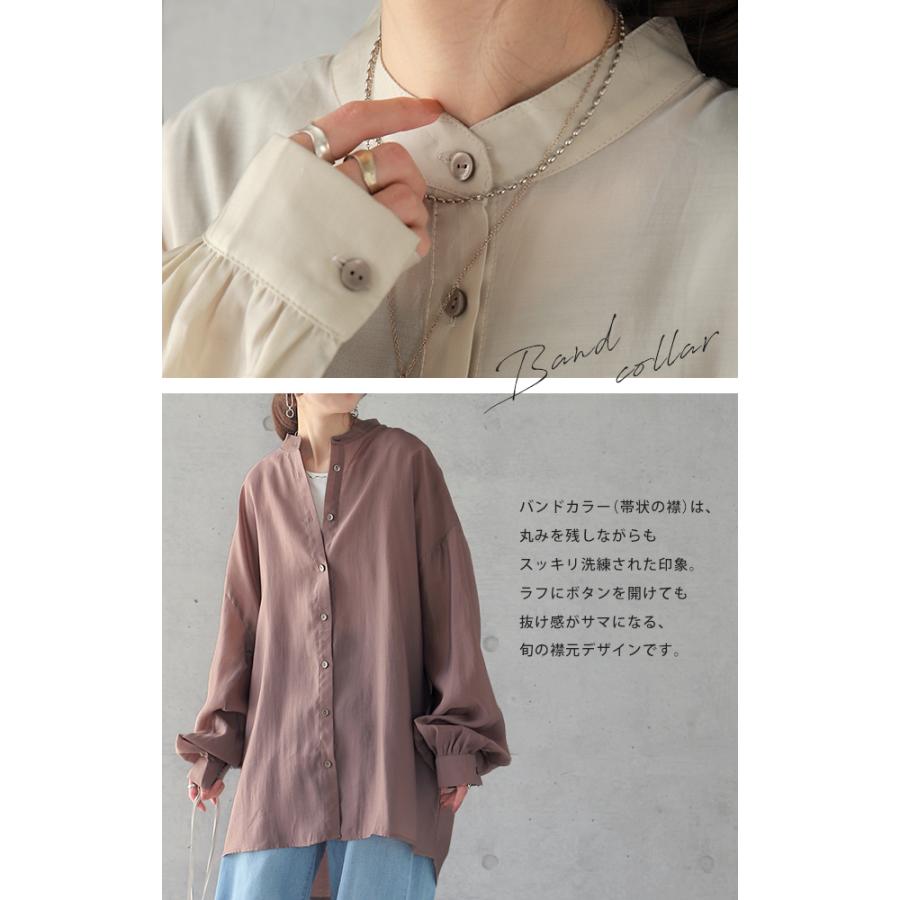 シアーシャツ レディース シアー シャツ トップス ドロップショルダー ロングシャツ ブラウス | HUG.U | 07