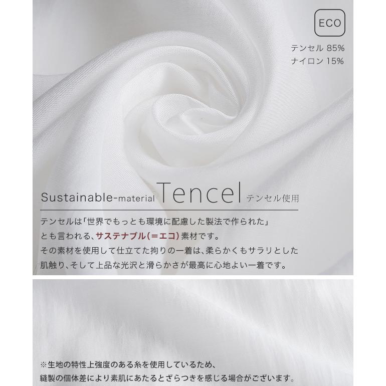 シアーシャツ レディース シアー シャツ トップス ドロップショルダー ロングシャツ ブラウス | HUG.U | 10